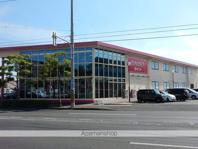 その他　ダイソー平田店（その他）まで897m