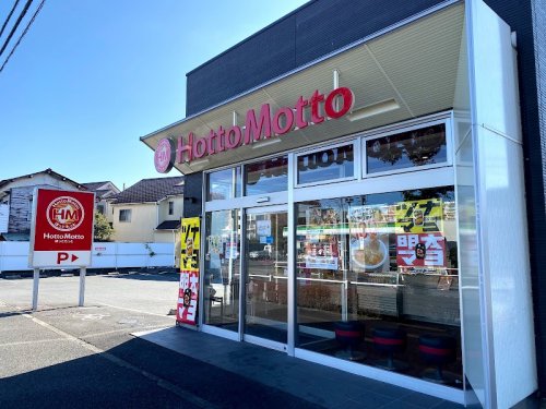 飲食店　ほっともっと 上北台店（飲食店）まで129m