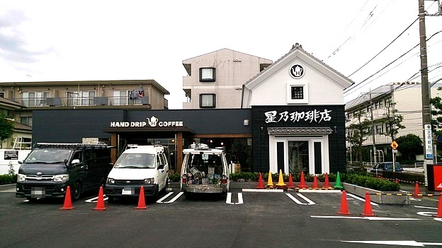 飲食店　星乃珈琲店 東大和店（飲食店）まで274m