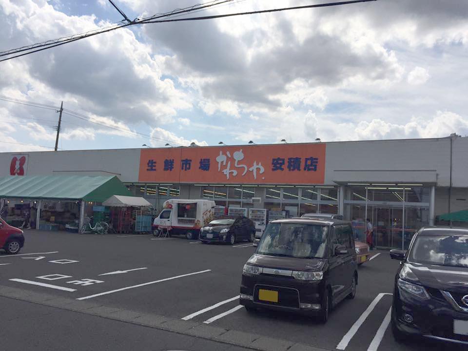 スーパー　スーパーかわちや安積店（スーパー）まで1889m