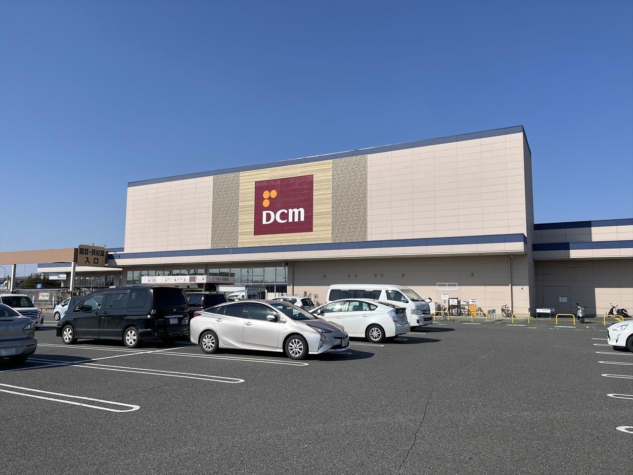 ホームセンター　DCM安積店（ホームセンター）まで2103m