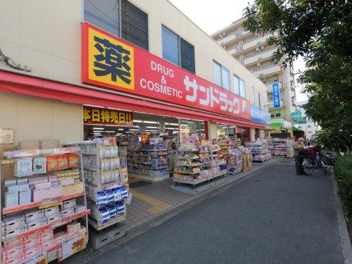 ドラックストア　サンドラッグ西三国店（ドラッグストア）まで1036m