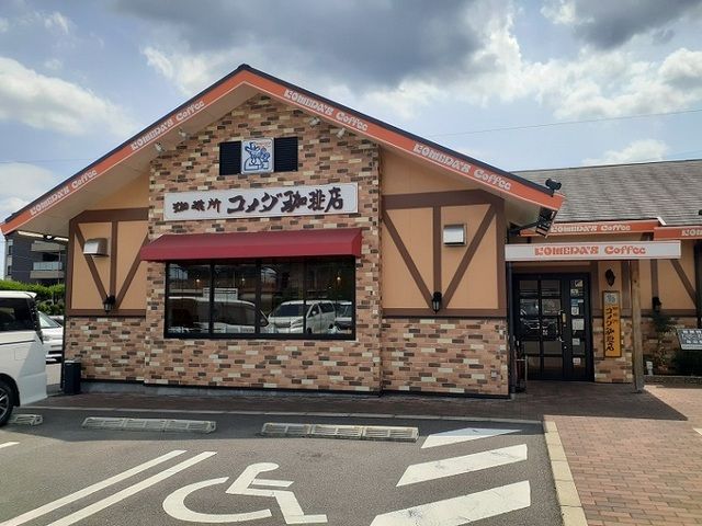 飲食店　コメダ珈琲店福山駅家町店（飲食店）まで1600m