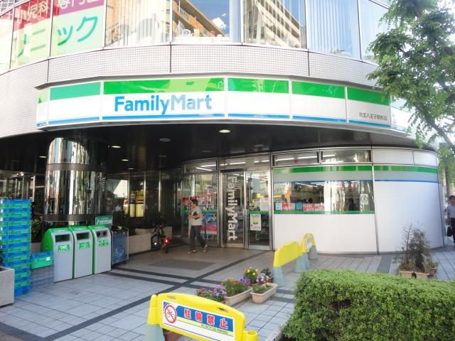 コンビニ　ファミリーマート京王八王子駅前店（コンビニ）まで612m