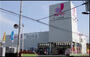 その他　ジェーソン 八王子楢原店（その他）まで1349m