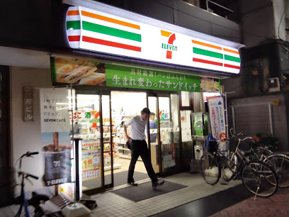 コンビニ　セブンイレブン 足立千住1丁目店（コンビニ）まで39m