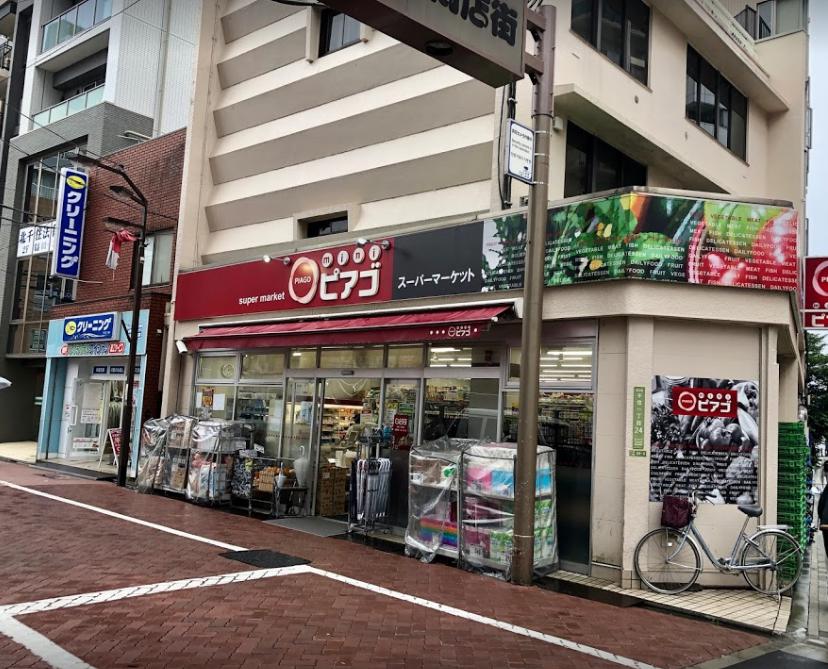 スーパー　mini(ミニ)ピアゴ 千住1丁目店（スーパー）まで131m