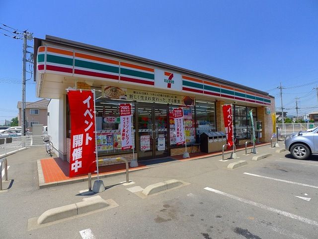 コンビニ　セブンイレブン（コンビニ）まで270m