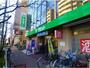 スーパー　サミットストア 東府中店（スーパー）まで130m