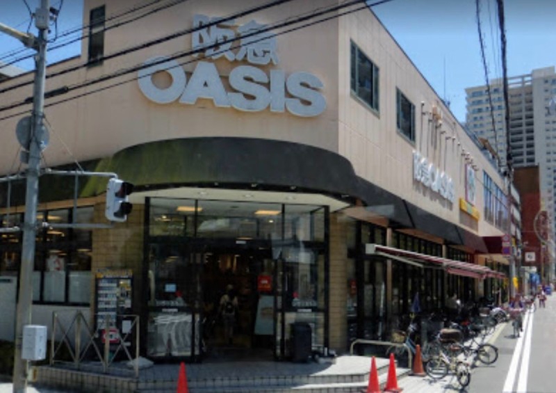 スーパー　阪急オアシス同心店（スーパー）まで554m