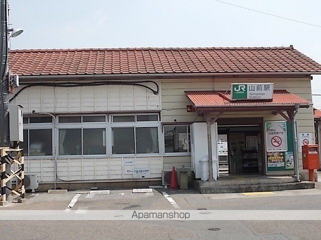 その他　山前駅（その他）まで1094m