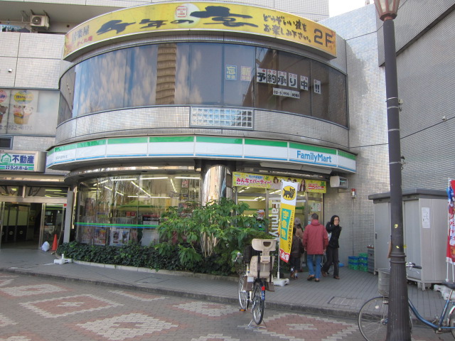 コンビニ　ファミリーマート浮間一丁目店（コンビニ）まで551m