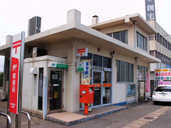 郵便局　倉敷青葉町郵便局（郵便局）まで705m