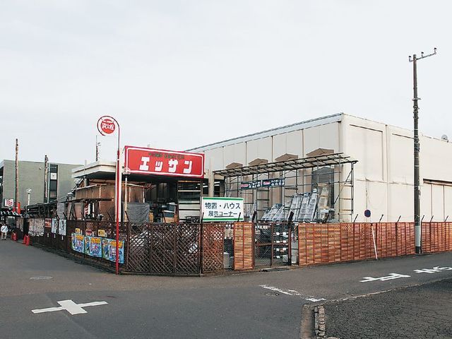 ホームセンター　島忠エッサン飯能店（ホームセンター）まで3139m
