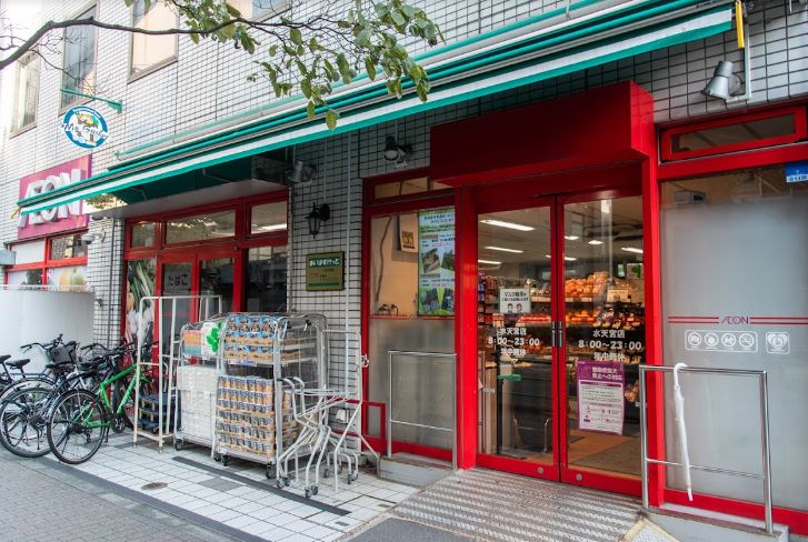 スーパー　まいばすけっと水天宮店（スーパー）まで363m