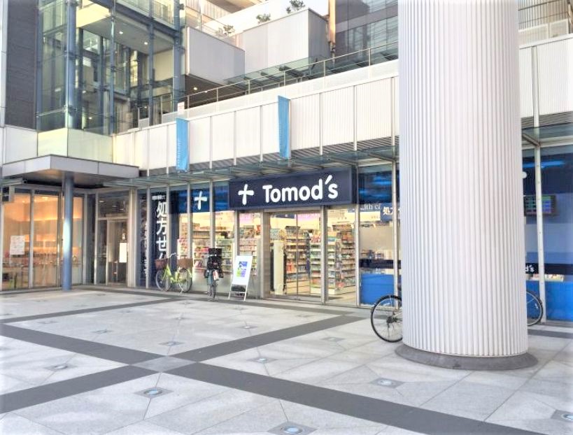ドラックストア　トモズトルナーレ浜町店（ドラッグストア）まで335m