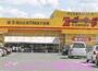 ショッピングセンター　スーパー・キッド田村店（ショッピングセンター）まで1814m