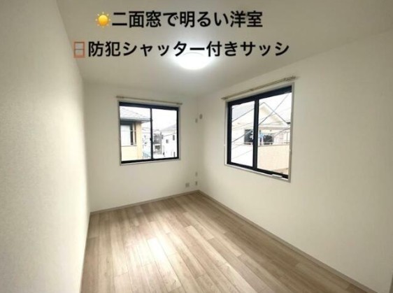 その他部屋・スペース
