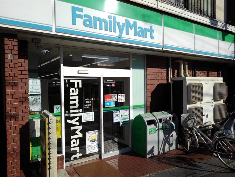 コンビニ　ファミリーマート上野芝店（コンビニ）まで515m