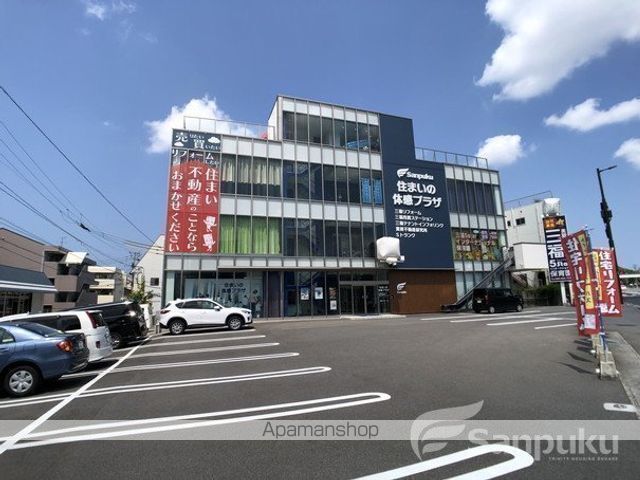 幼稚園・保育園　三福５ｓｔａｒインターナショナル保育園（幼稚園・保育園）まで328m