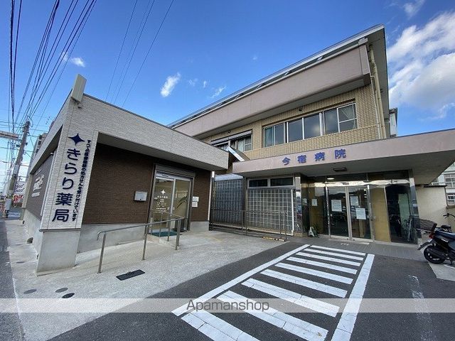 病院　今宿病院（病院）まで156m