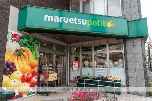 スーパー　マルエツプチ下落合駅前店（スーパー）まで144m
