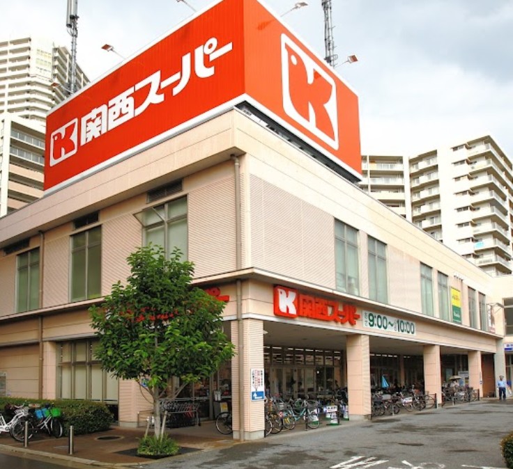 スーパー　関西スーパー 善源寺店（スーパー）まで389m