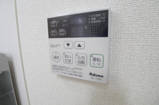 その他設備
