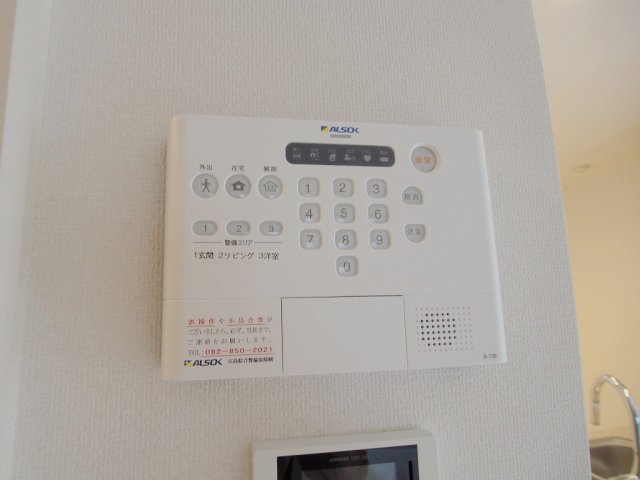 セキュリティ