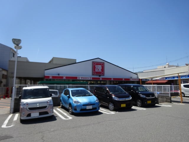 スーパー　松源 橋本店様（スーパー）まで683m