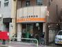 郵便局　荒川南千住五郵便局（郵便局）まで680m