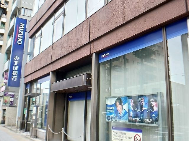銀行　みずほ銀行（銀行）まで760m