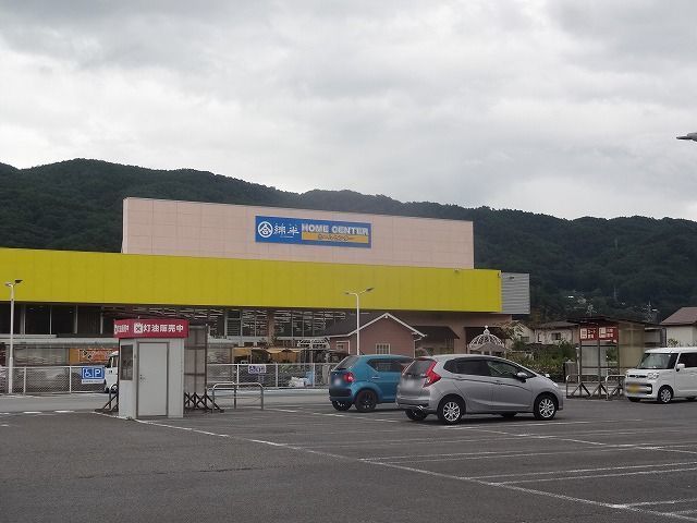 ホームセンター　綿半ホームエイド諏訪インター店（ホームセンター）まで1910m