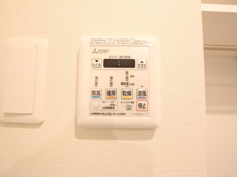 その他設備　浴室暖房乾燥機付き
