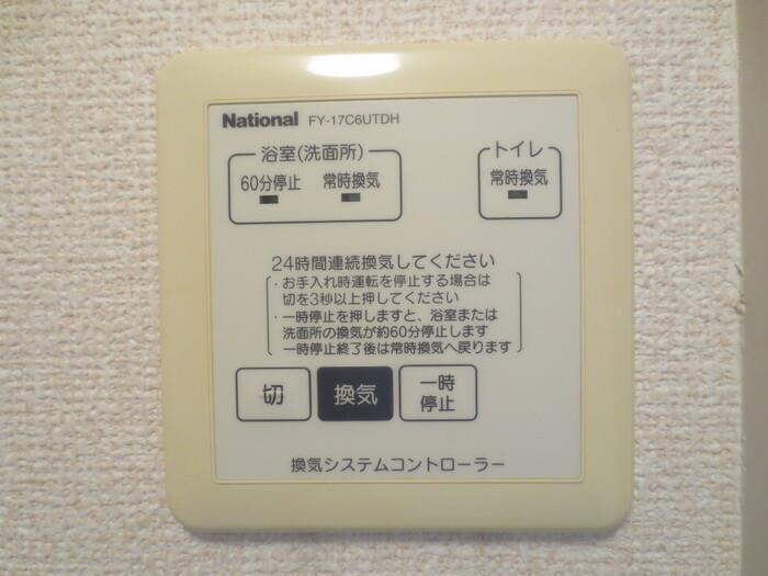 その他設備　※画像は202号室
