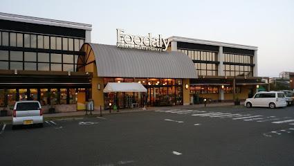 スーパー　フーデリー　赤江店（スーパー）まで350m