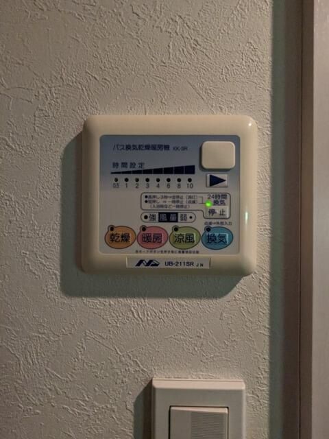 その他設備　浴室換気乾燥機