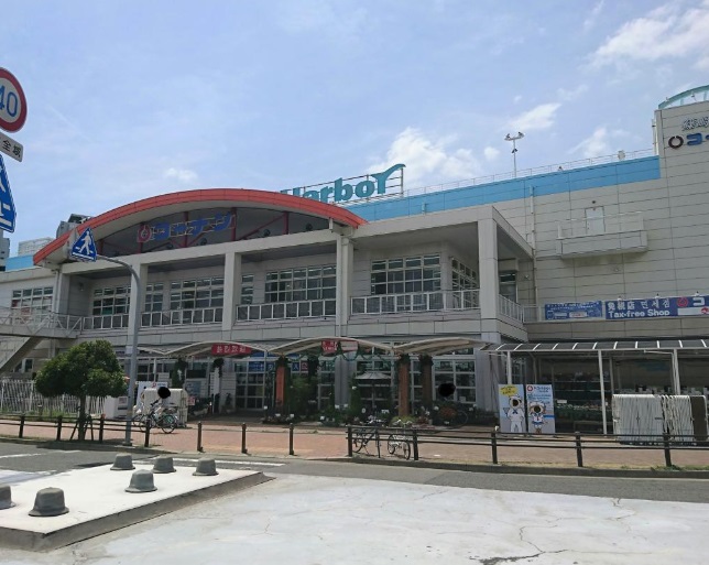 ホームセンター　ホームセンターコーナン ハーバーランド店（ホームセンター）まで520m