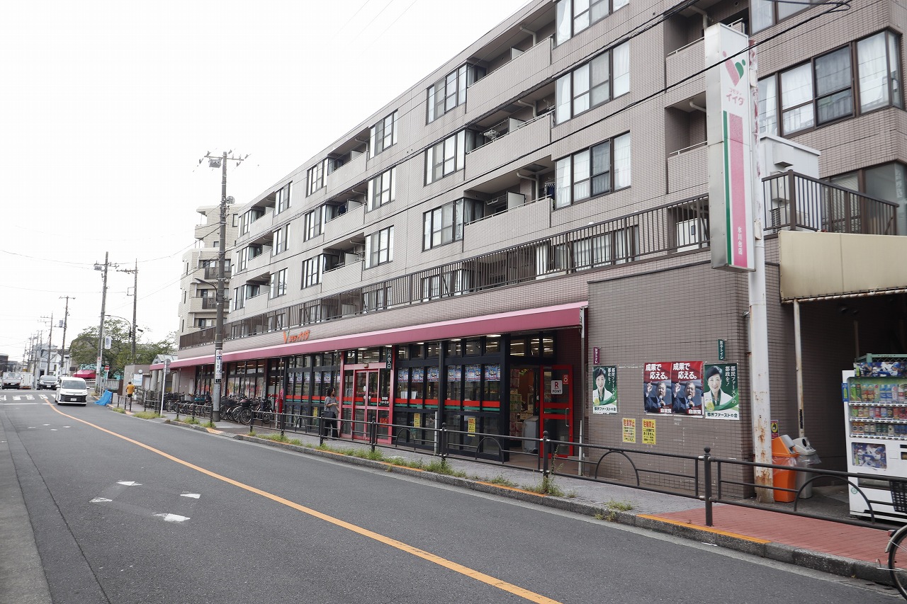 スーパー　コモディイイダ氷川台店（スーパー）まで499m