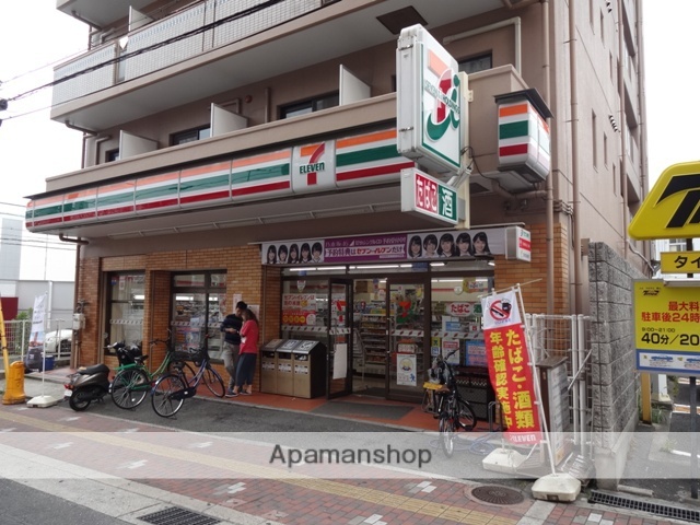 コンビニ　セブンイレブン（コンビニ）まで285m
