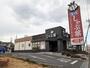飲食店　しゃぶ葉　西大宮店（飲食店）まで350m