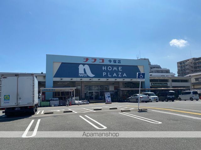 その他　★ナフコ今宿店（その他）まで3065m