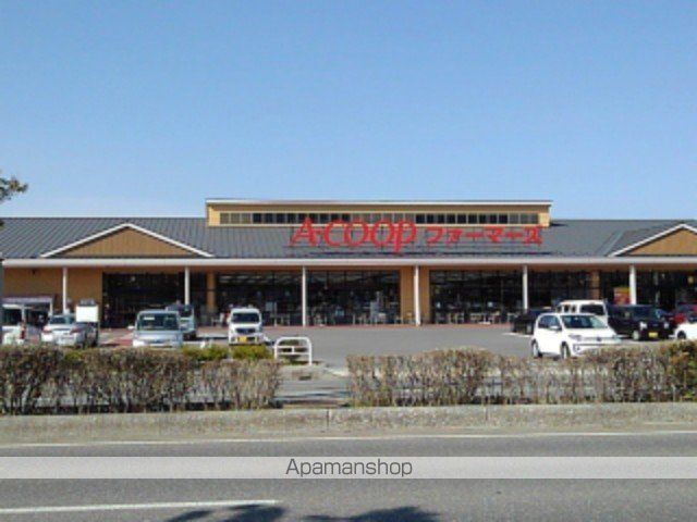 スーパー　Ａ・コープファーマーズ南長野店（スーパー）まで650m