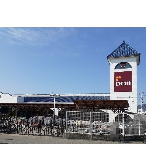 ホームセンター　ＤＣＭダイキ藍住店様（ホームセンター）まで450m