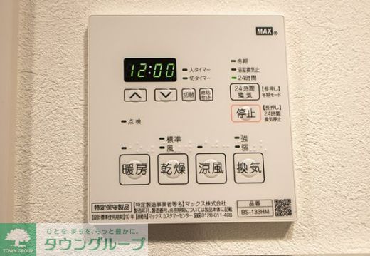 その他設備　設備