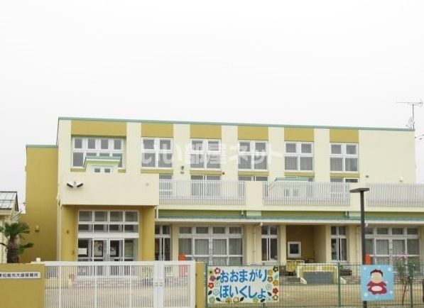幼稚園・保育園　大曲保育園（幼稚園・保育園）まで1523m