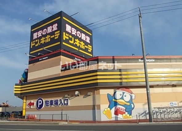その他　ドン・キホーテ 石巻街道矢本店（その他）まで1017m