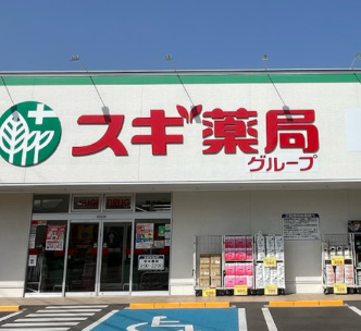 ドラックストア　スギ薬局野田店（ドラッグストア）まで379m