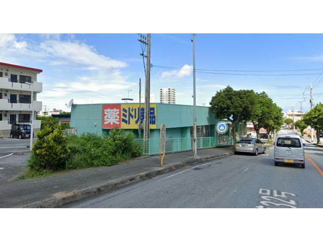 ドラックストア　ミドリ薬品宜野湾長田店（ドラッグストア）まで940m