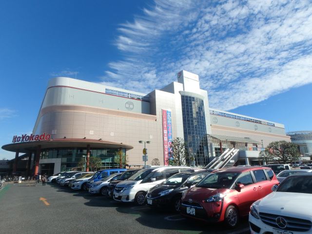 スーパー　イトーヨーカドー大和鶴間店（スーパー）まで770m
